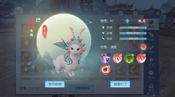 浮生为卿歌官方正版