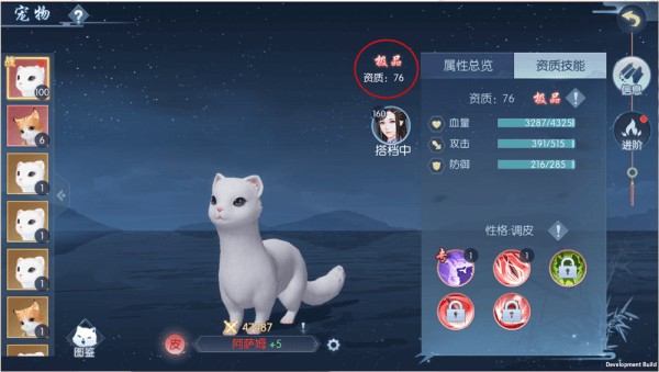 浮生为卿歌官方正版