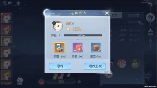 浮生为卿歌官方正版