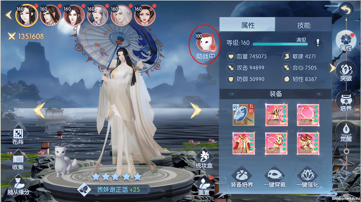 浮生为卿歌官方正版