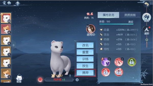 浮生为卿歌官方正版