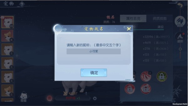 浮生为卿歌官方正版