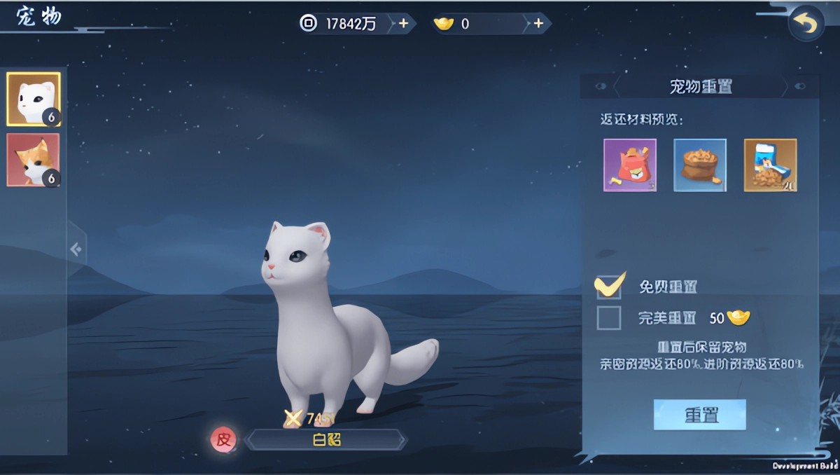 浮生为卿歌官方正版