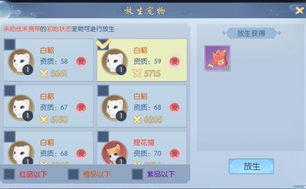 浮生为卿歌官方正版