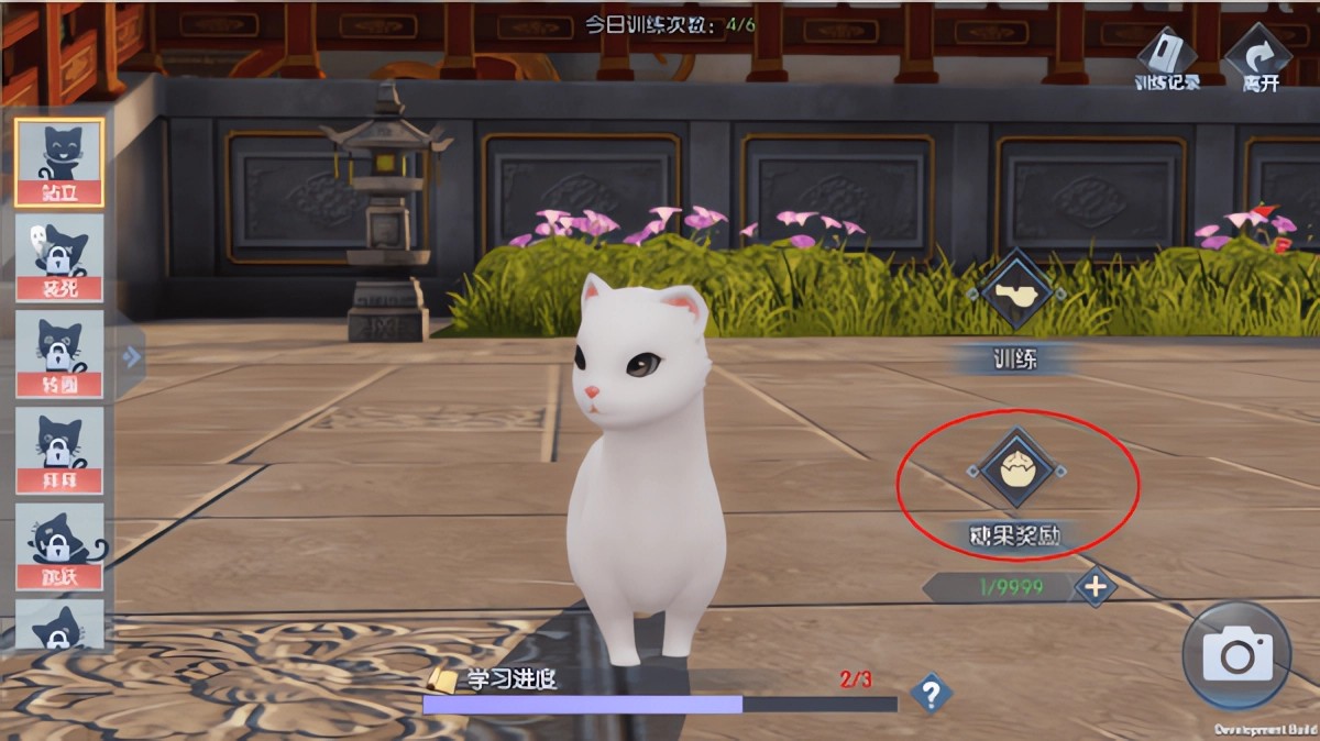 浮生为卿歌官方正版