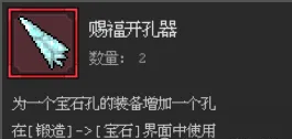 魔法之路官方版