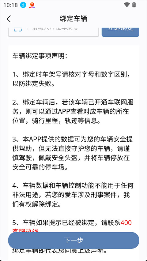 张雪机车