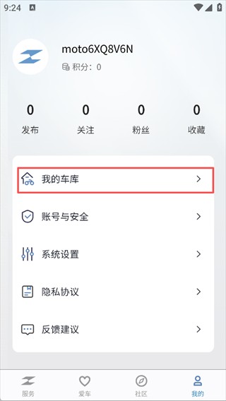 张雪机车