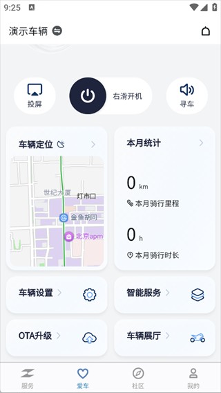 张雪机车