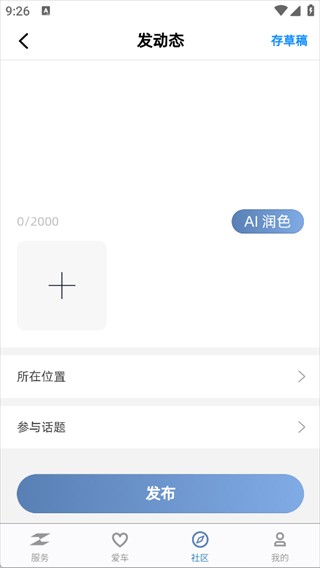 张雪机车