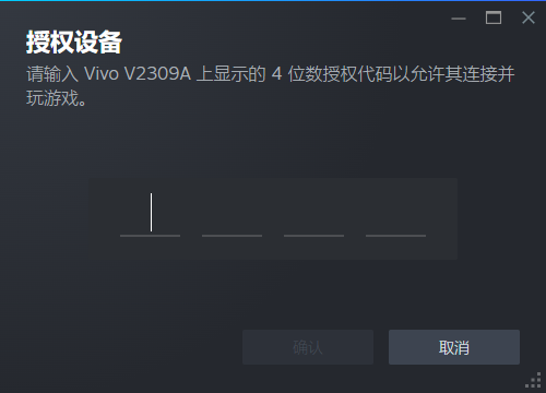 Steam Link