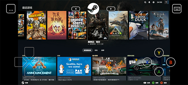 Steam Link