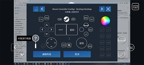 Steam Link