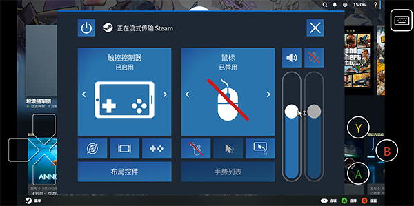 Steam Link