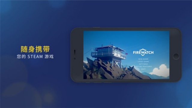 Steam Link截图4