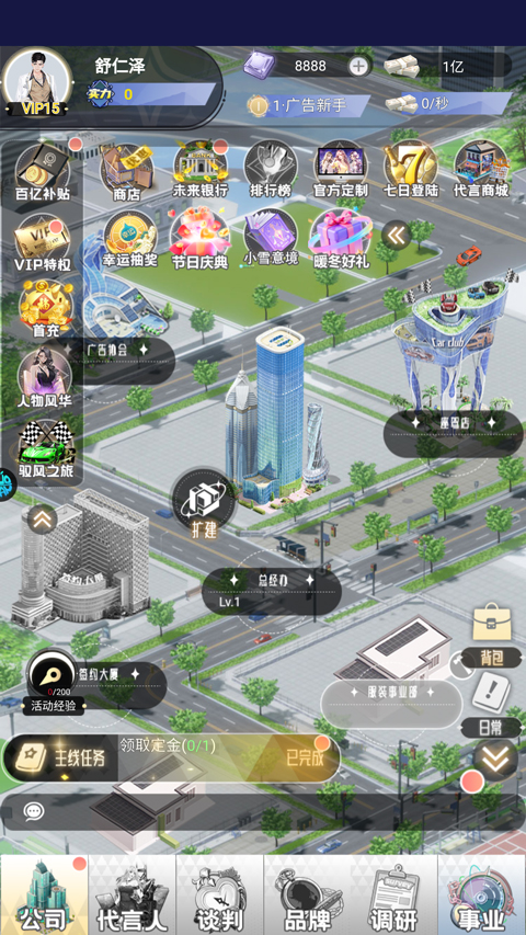 黑暗信仰0.05折版