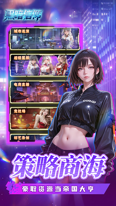 黑暗信仰0.05折版