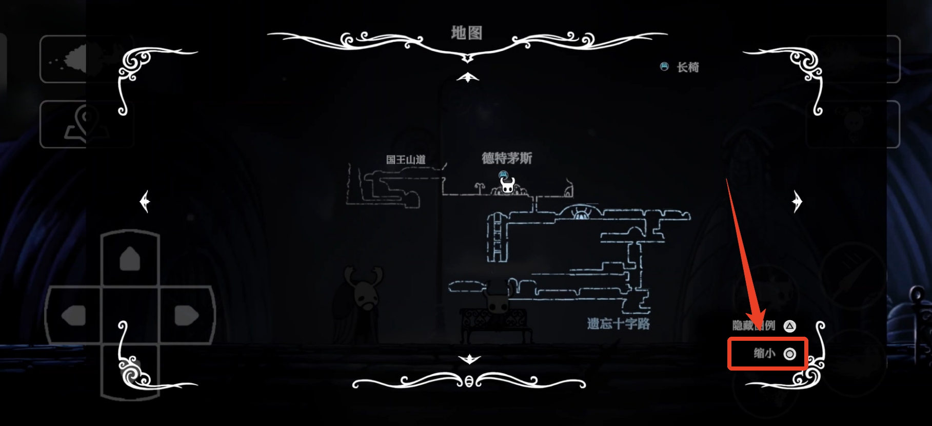空洞骑士移植版