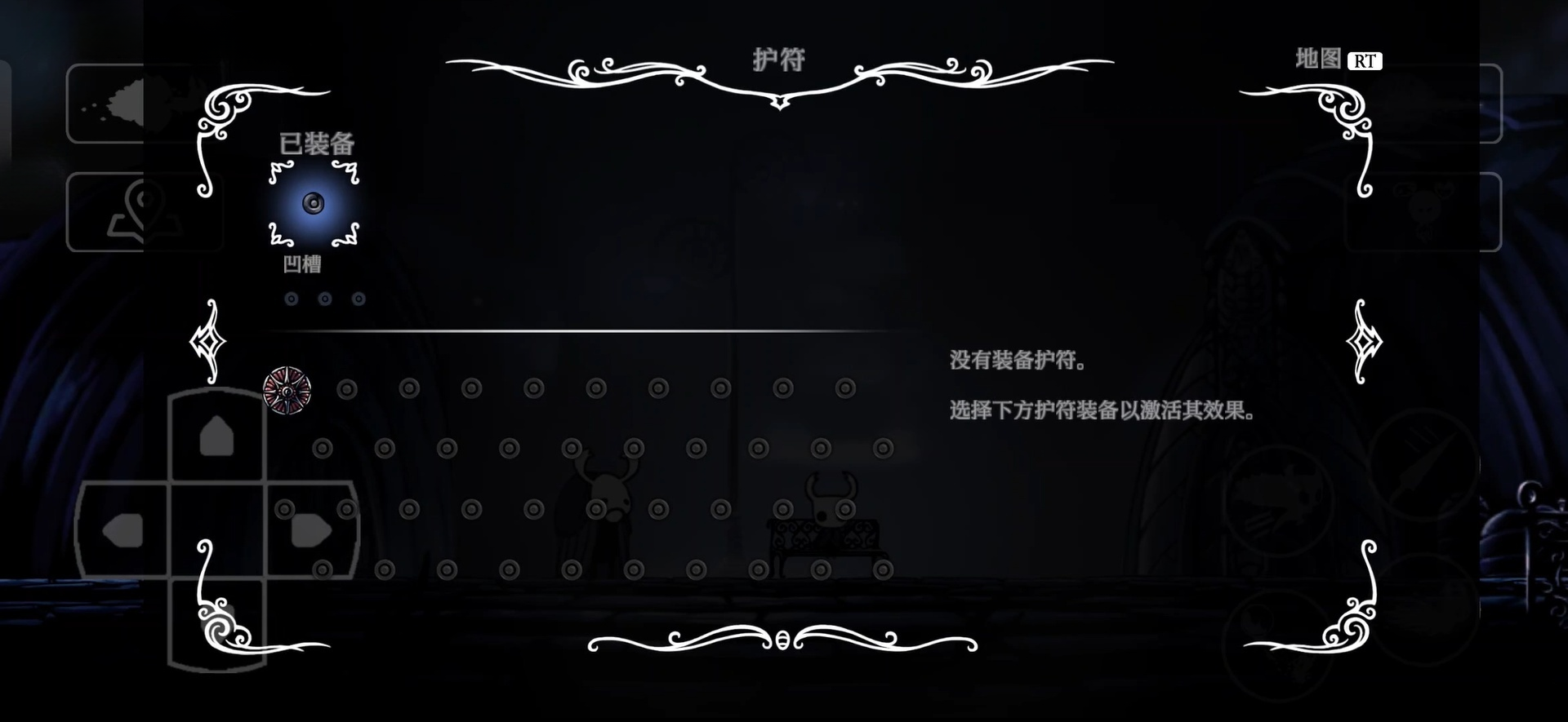 空洞骑士移植版