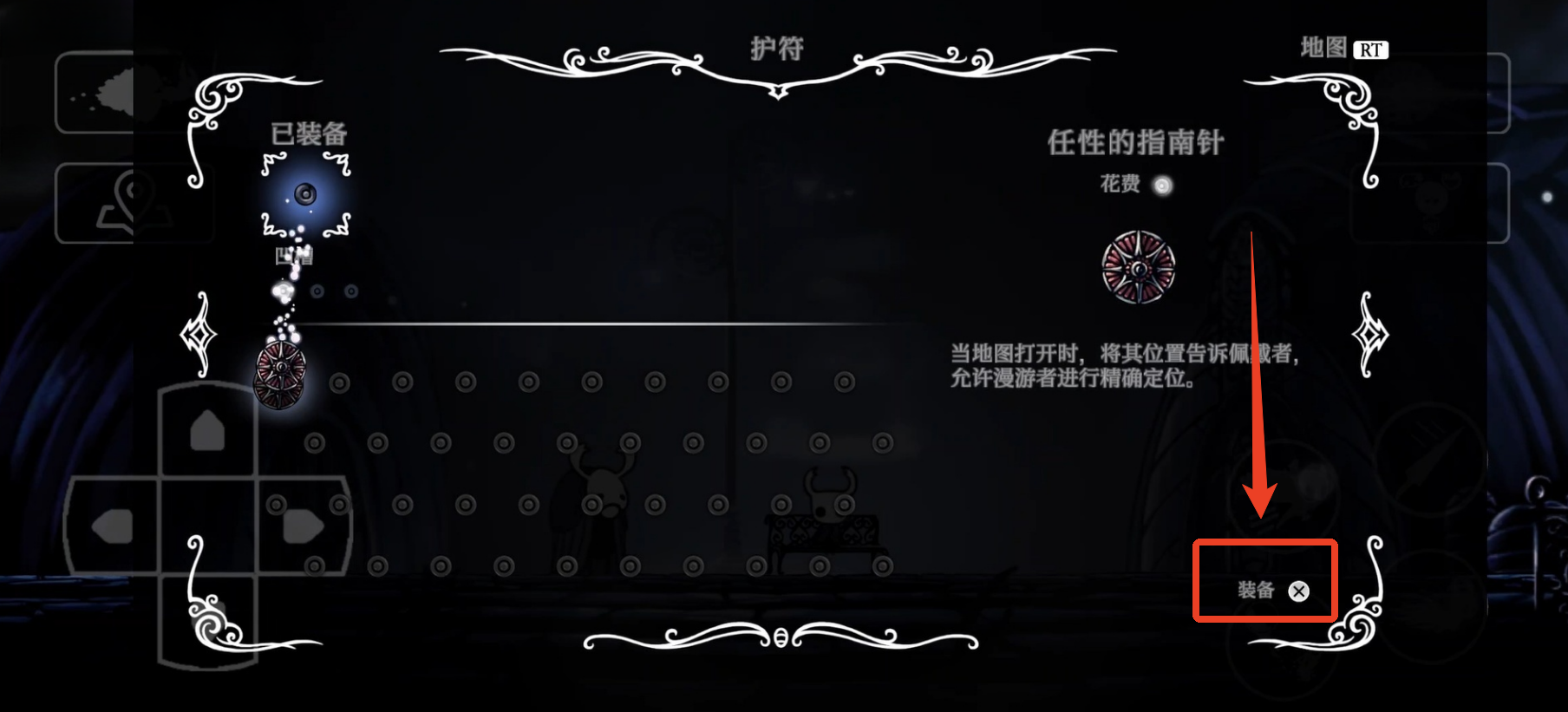 空洞骑士移植版