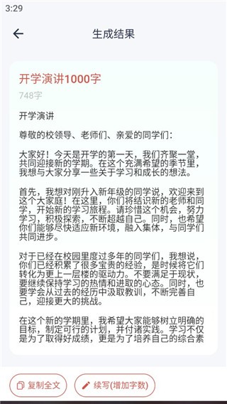 番番文库