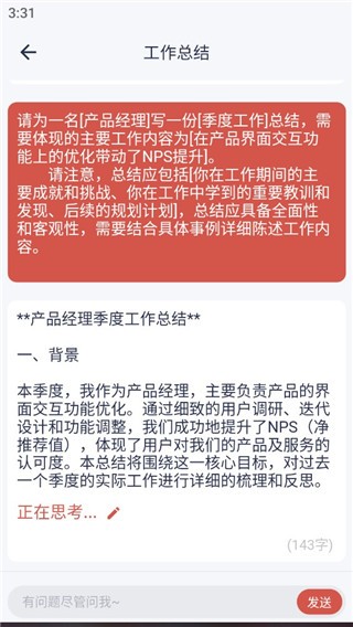 番番文库