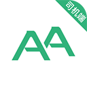 aa出行司机端最新版