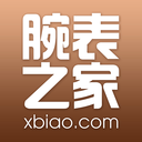 腕表之家app官网版