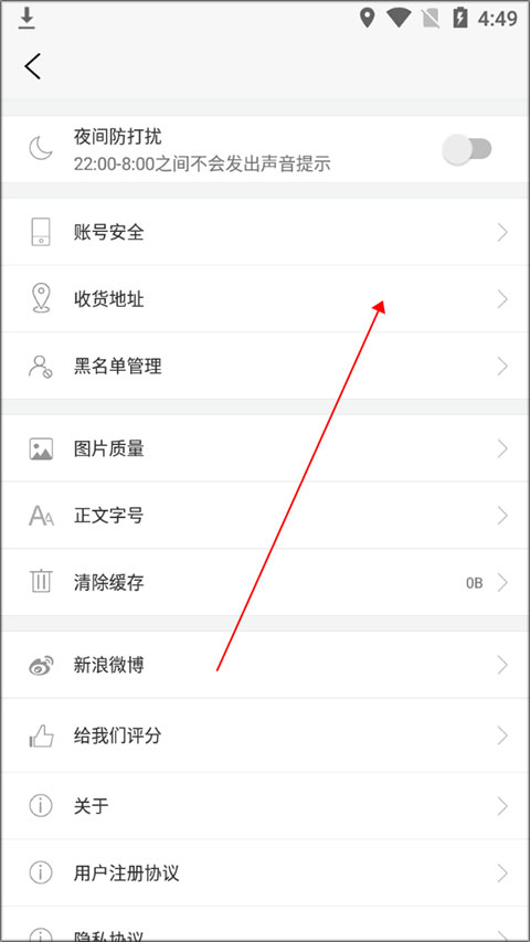 腕表之家app官网版
