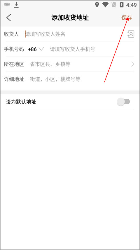 腕表之家app官网版