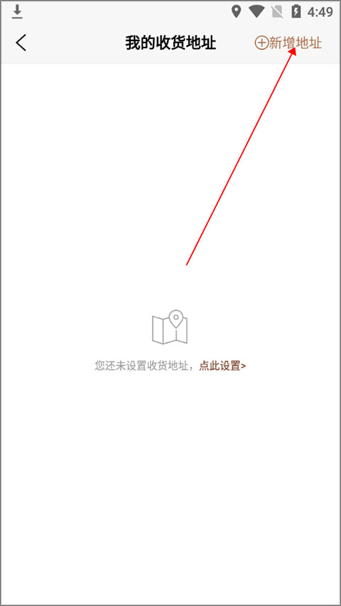 腕表之家app官网版