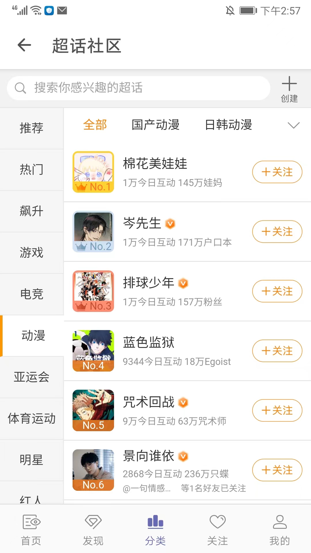Share微博官方版