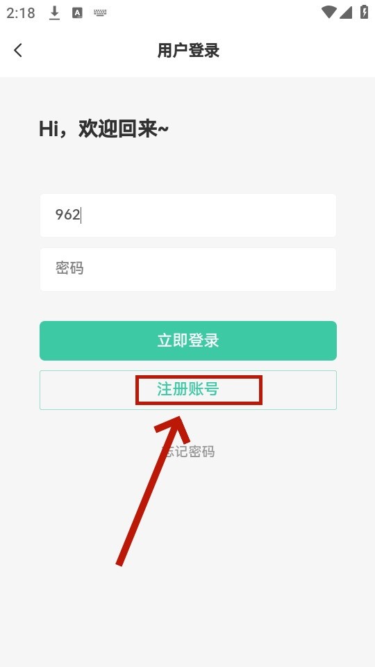 ‌青氧云舍