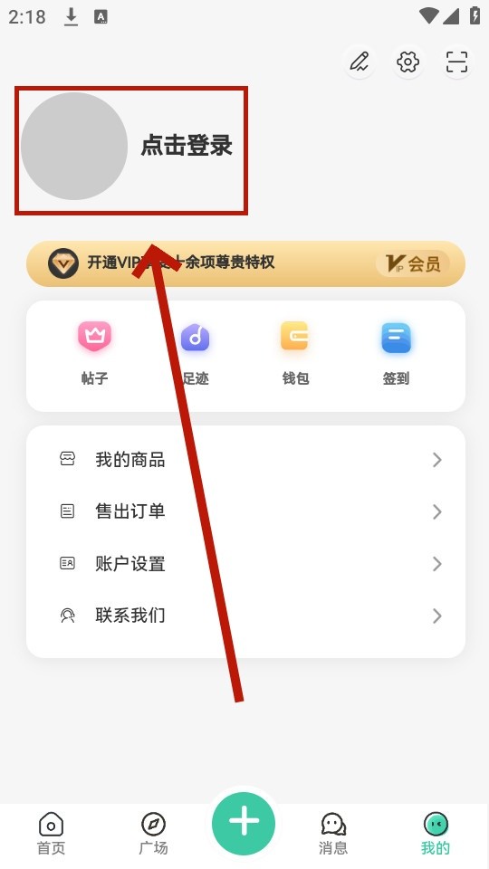‌青氧云舍