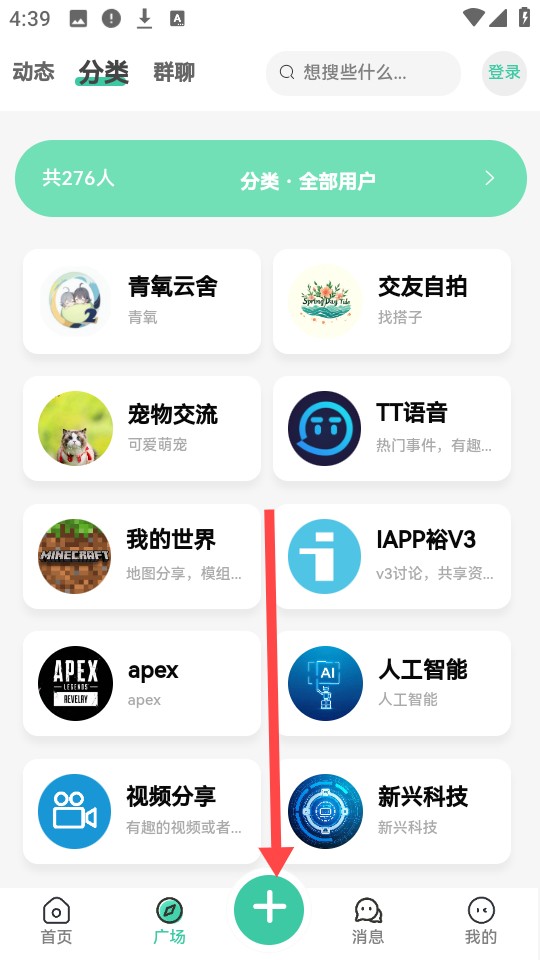 ‌青氧云舍