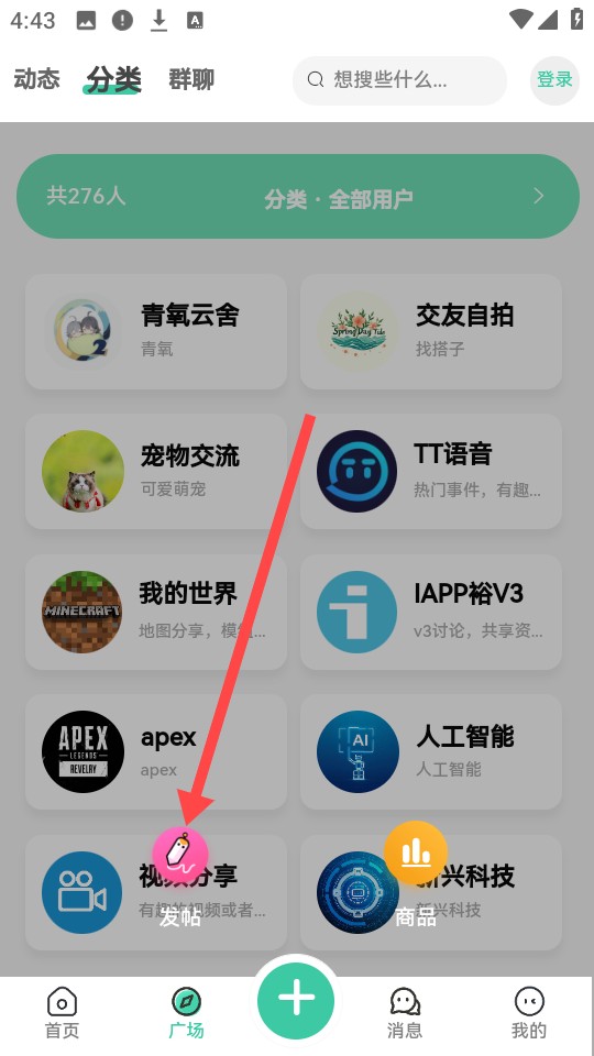 ‌青氧云舍