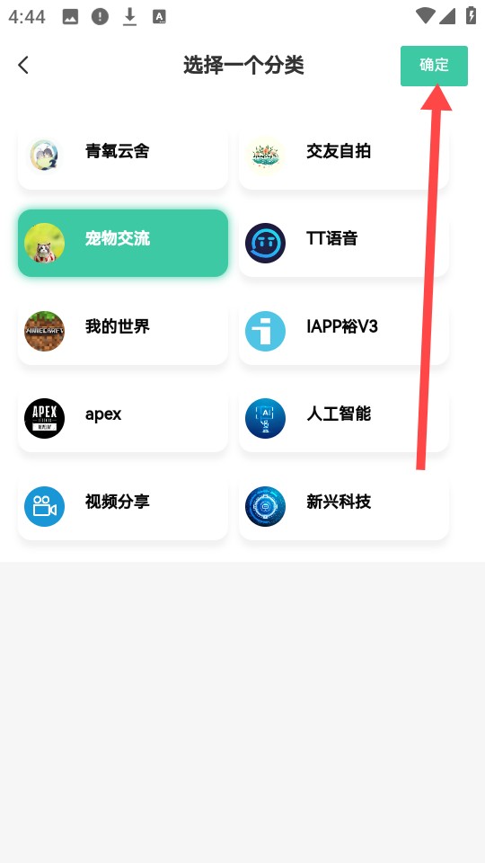‌青氧云舍