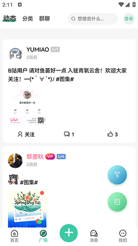 ‌青氧云舍