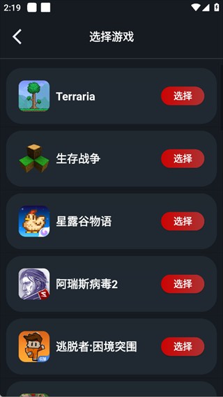 像素联机2026最新版