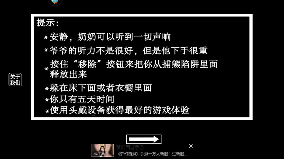 恐怖奶奶2联机版