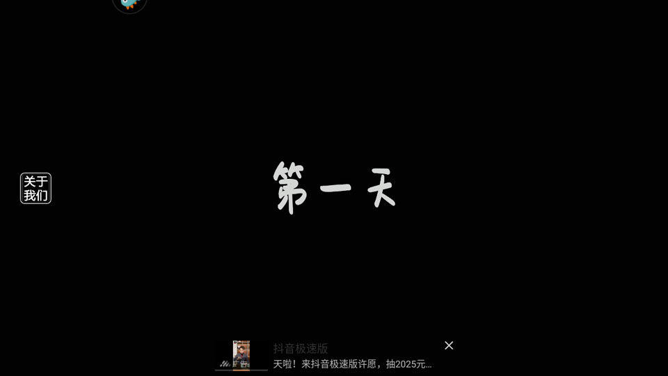 恐怖奶奶2联机版
