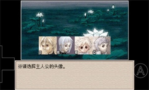 废都物语安卓