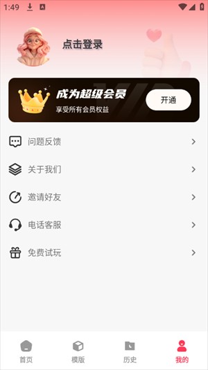 红薯种草文图Read