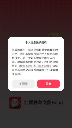 红薯种草文图Read