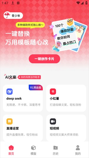 红薯种草文图Read