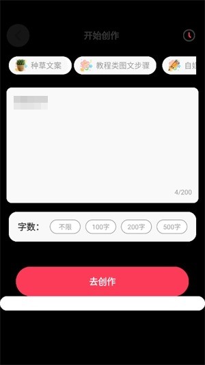 红薯种草文图Read