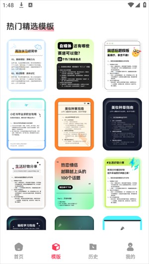 红薯种草文图Read