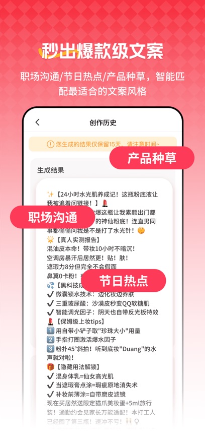 红薯种草文图Read