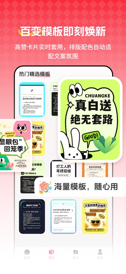 红薯种草文图Read