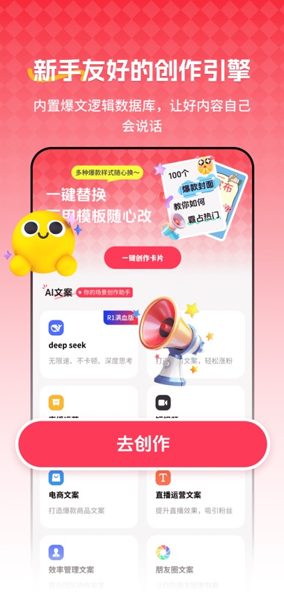 红薯种草文图Read